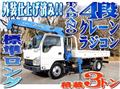 2014 Isuzu Elf Truck