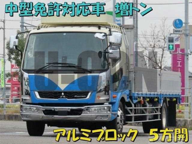 2020 Mitsubishi Fuso Fighter