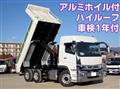 2023 Mitsubishi Fuso Super Great