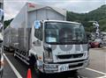 2024 Mitsubishi Fuso Fighter