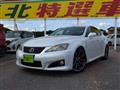 2008 Lexus IS