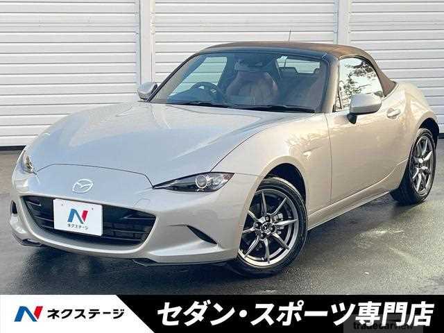 2023 Mazda Roadster