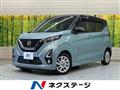 2019 Nissan Nissan Others