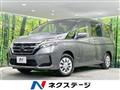 2022 Nissan Serena