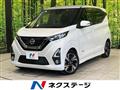 2019 Nissan Nissan Others