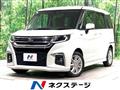 2020 Suzuki Suzuki Others