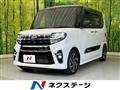 2021 Daihatsu Tanto