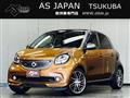 2017 Smart Smart ForFour