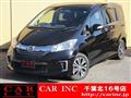 2014 Honda Freed