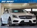 2015 Mercedes-Benz Cls-Class