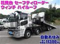 2024 Mitsubishi Fuso Super Great