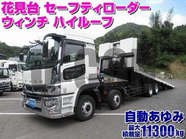 2024 Mitsubishi Fuso Super Great