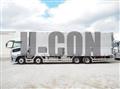 2012 Mitsubishi Fuso Super Great