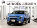 2019 Citroen C3