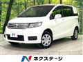 2012 Honda Freed