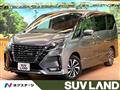 2020 Nissan Serena