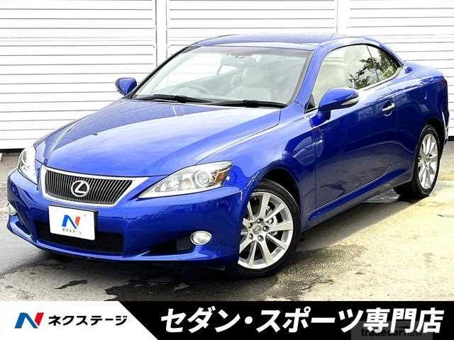 2013 Lexus IS