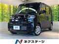 2020 Daihatsu Tanto