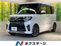 2020 Daihatsu Tanto