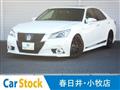 2013 Toyota Crown Hybrid