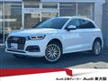 2017 Audi Q5