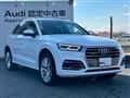 2017 Audi Q5