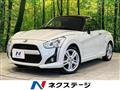 2014 Daihatsu Copen