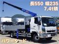 2024 Mitsubishi Fuso Fighter