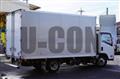 2017 Isuzu Elf Truck