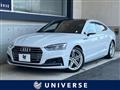 2017 Audi A5