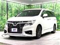 2016 Nissan Elgrand