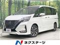 2022 Nissan Serena