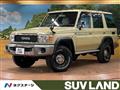 2015 Toyota Landcruiser 70