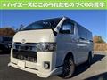 2020 Toyota Hiace Van