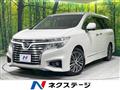 2017 Nissan Elgrand