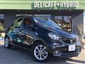 2016 Smart Smart ForFour