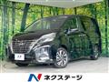 2022 Nissan Serena