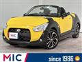 2017 Daihatsu Copen