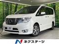 2015 Nissan Serena