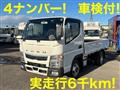 2020 Mitsubishi Fuso Canter