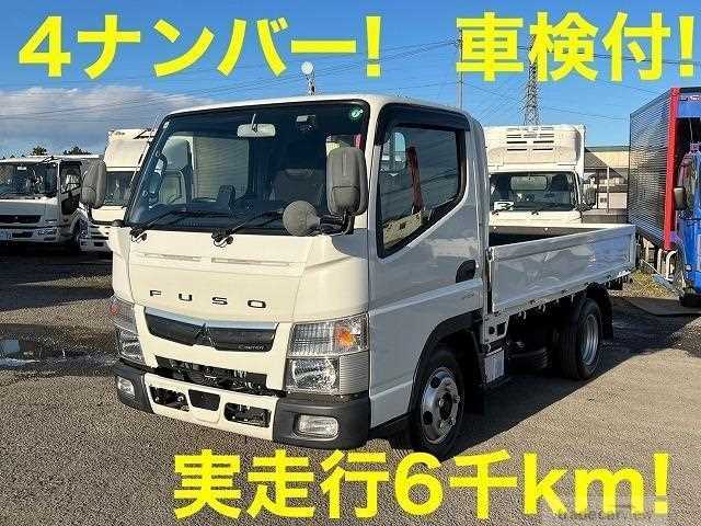 2020 Mitsubishi Fuso Canter