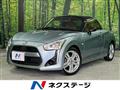 2014 Daihatsu Copen