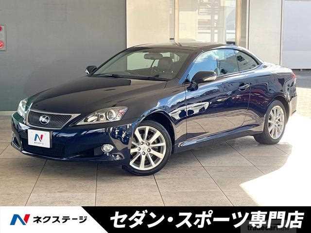 2012 Lexus IS