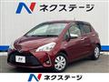 2017 Toyota Vitz