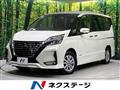 2022 Nissan Serena