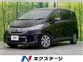 2012 Honda Freed