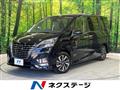 2022 Nissan Serena