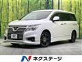 2014 Nissan Elgrand