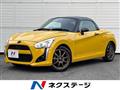 2014 Daihatsu Copen