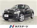 2014 Daihatsu Copen